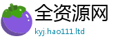 2025最新正版挂牌资料惟王中王493333特马王中王